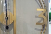 ZEGAR ŚCIENNY METALOWY ZŁOTY ZE ZŁOTYMI CYFRAMI