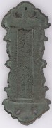 TERMOMETR ŚCIENNY ŻELIWNY 25CM